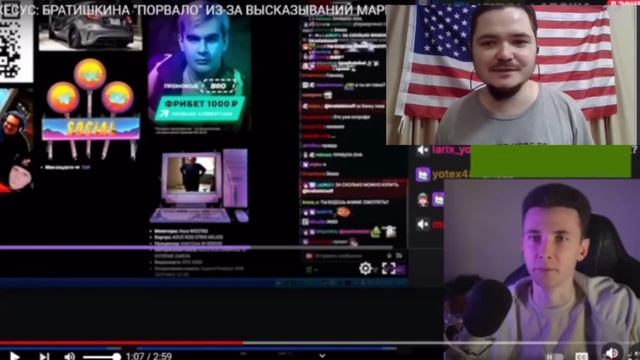 Маргинал ЖЁСТКО про Братишкина смотреть онлайн