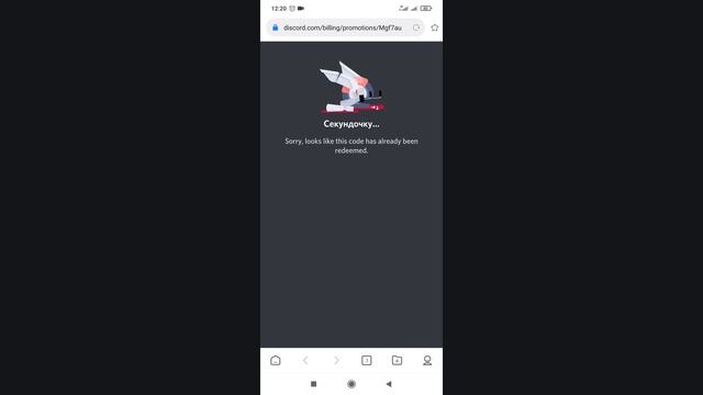 Как БЕСПЛАТНО получить ⚡НИТРО⚡ в дискорде НОВЫЙ СПОСОБ ? смотреть онлайн