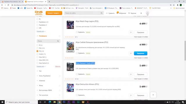 ВО ЧТО МОЖНО ПОИГРАТЬ НА PS5. Игры на релизе, 18 игр в подписке, ЦЕНА консоли. смотреть онлайн