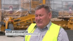 Бетонирование взлетно-посадочной полосы в аэропорту