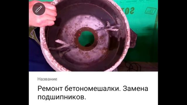 Стройка Эксперт