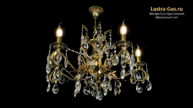 Бронзовая люстра Милана №5 - Гусь-Хрустальный завод - lustra-gus.ru смотреть онлайн