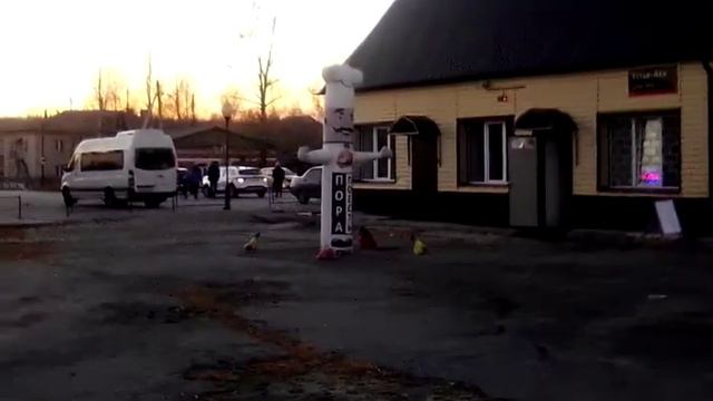 На станций Устье-Аха надувной повар движет какими-то руками смотреть онлайн