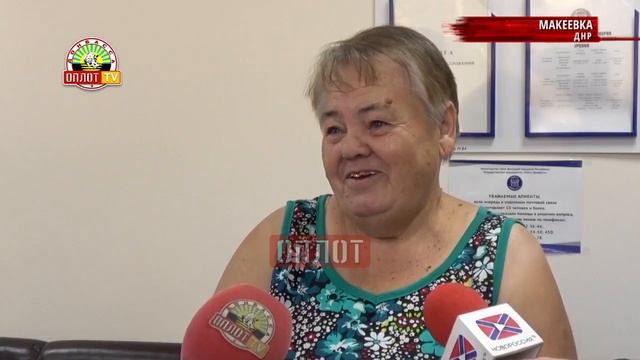 • «В Макеевке открылся седьмой по счету Единый Центр Связи» смотреть онлайн