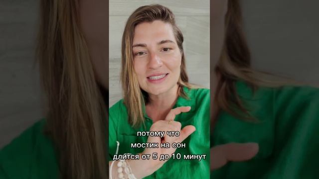 Старт курса «Режим. Сон. Развитие» 5 апреля, ссылка в комментариях? смотреть онлайн