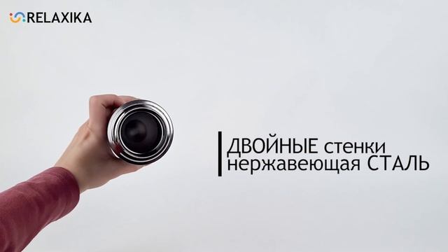Распаковка (обзор) термоса Relaxika 101 (0,5 литра), синий + стикерпак " 7 вершин" (R101.500.3) смотреть онлайн