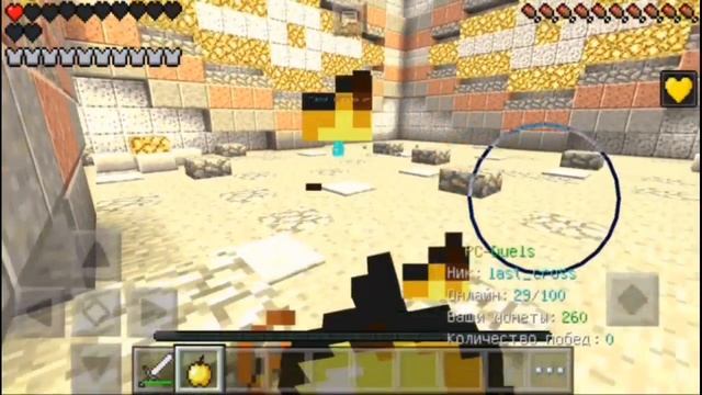 PVP.exe [Minecraft PE] смотреть онлайн
