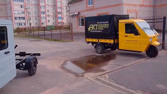 Шасси грузового трицикла смотреть онлайн