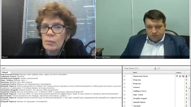 Автоматизация процессов в малом и среднем бизнесе смотреть онлайн