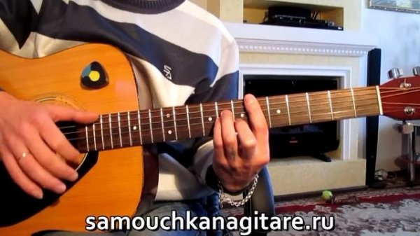 Кавказский Гитарный Бой - ВИДЕО РАЗБОР - Как играть на гитаре