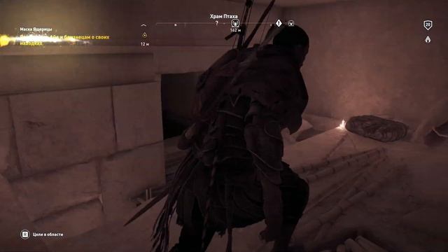 ЗАГОВОР РАСКРЫТ ► Assassin's Creed Origins #19 смотреть онлайн