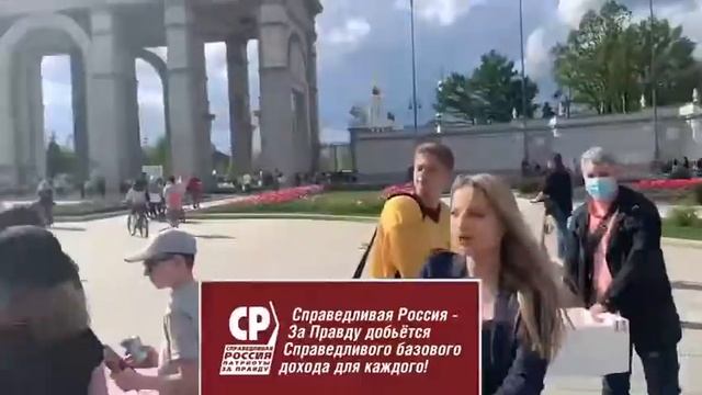 Что такое базовый доход? смотреть онлайн
