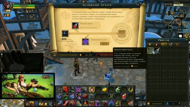 ?Royal Quest? Продолжаю делать Топоры для разбойника! смотреть онлайн