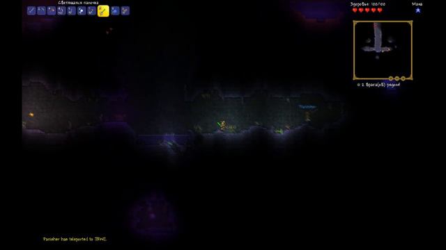 Terraria Expert Multiplayer | Вторая часть уже тут, как и мушкет. смотреть онлайн