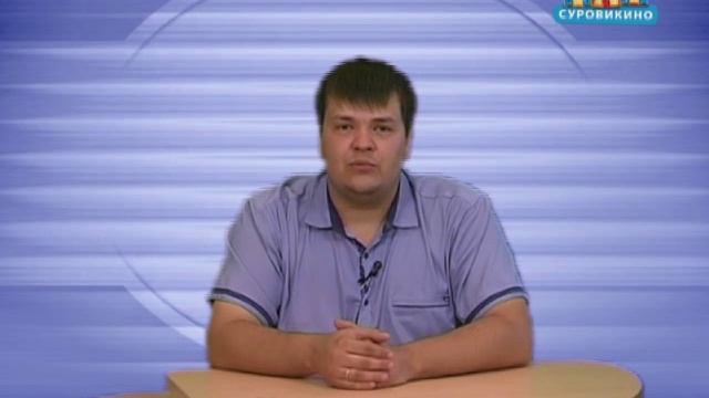 За сжигание мусора - административная ответственность смотреть онлайн