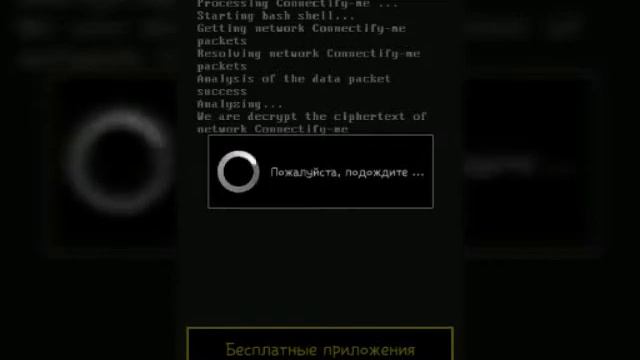 Проверка проги ХАЛЯВНЫЙ WIFI смотреть онлайн