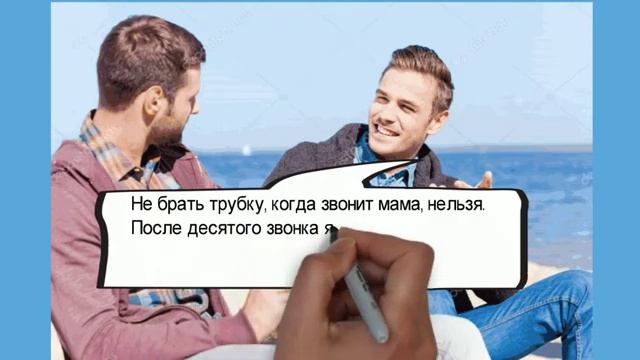 Анекдот от кота Миши про звонок мамы смотреть онлайн