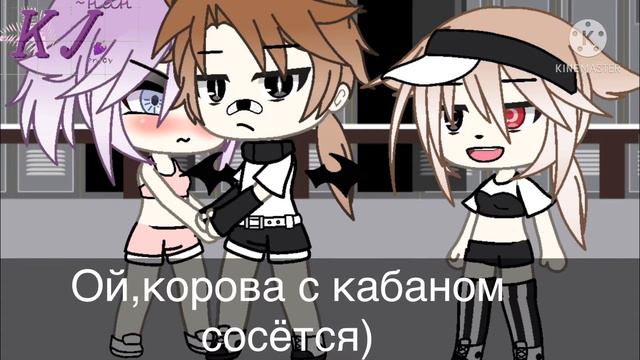 ||•Мы никогда не будем вместе•||Сериал 1/?•||By KJ•|| смотреть онлайн