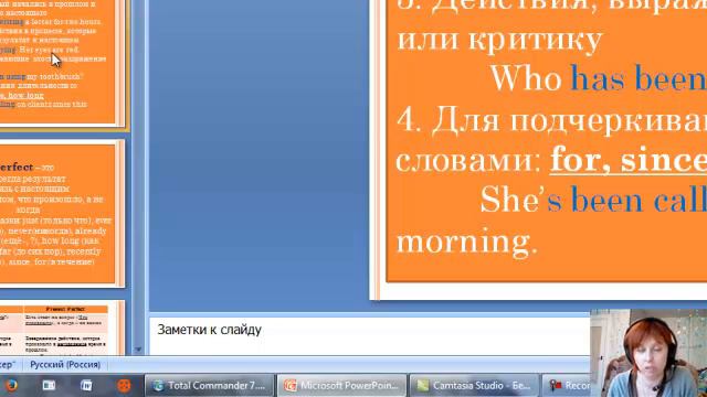 Lesson 5 Present Perfect / Present Perfect Continuous смотреть онлайн