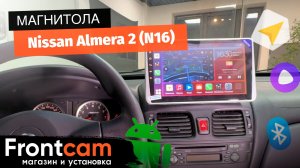 Магнитола Canbox H-Line 3799 для Nissan Almera 2 (N16) на ANDROID