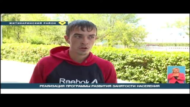 РЕАЛИЗАЦИЯ ПРОГРАММЫ РАЗВИТИЯ ЗАНЯТОСТИ НАСЕЛЕНИЯ смотреть онлайн