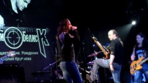 Чёрный Обелиск - Концерт памяти Анатолия Крупнова (ч.6)