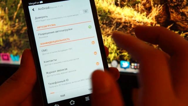MIUI 2.8.17 (Jelly Bean) на Galaxy Nexus смотреть онлайн