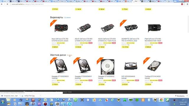 Собираю комп для товарища из Нефтеюганска смотреть онлайн
