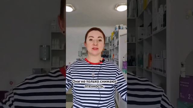 Отеки после корпоратива смотреть онлайн