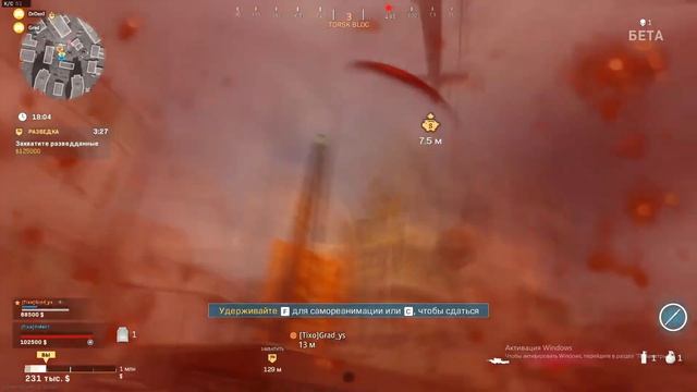 КАК ЗАНИМАТЬ ТОП 1 (ДОБЫЧА) CALL OF DUTY WARZONE смотреть онлайн