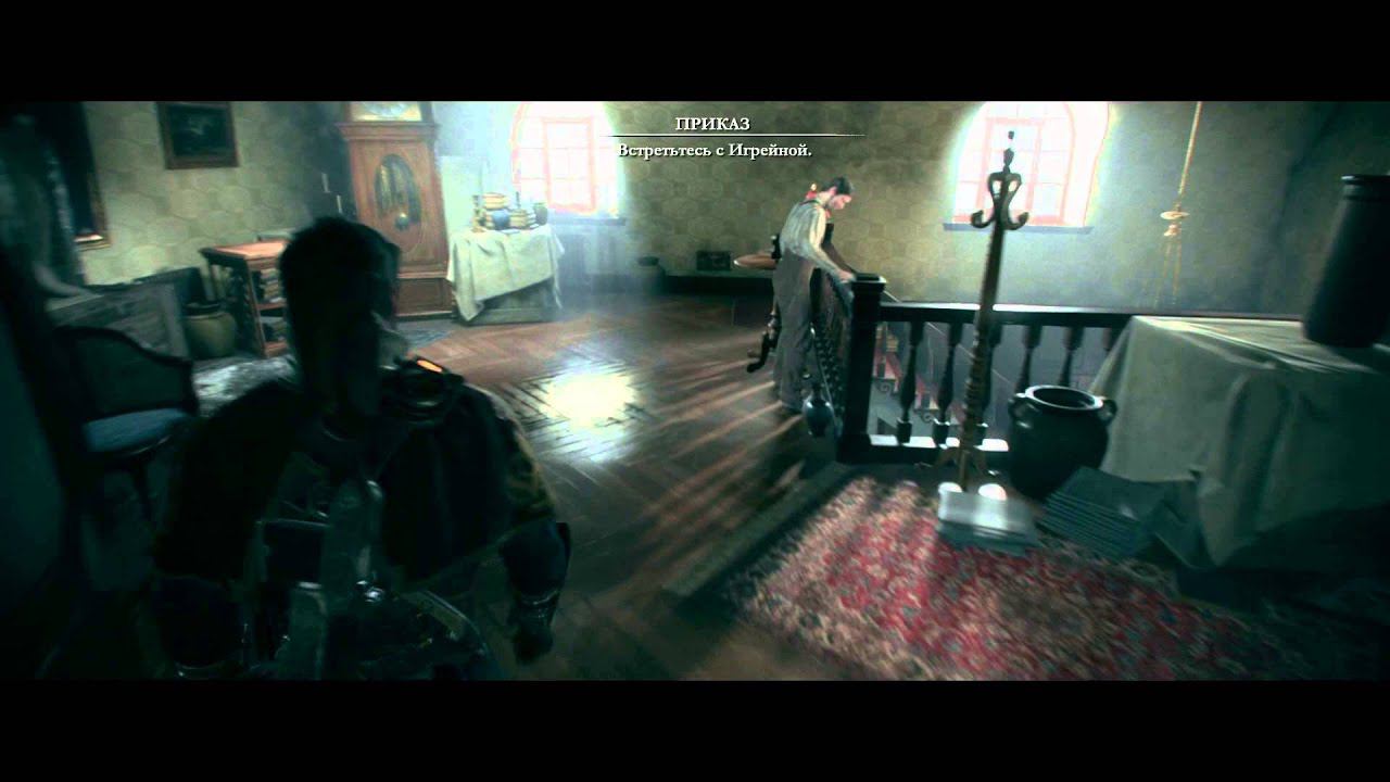 The Order: 1886 (Орден: 1886). Первый взгляд