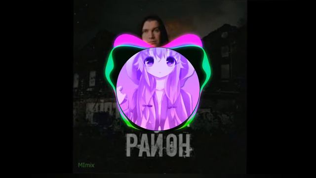 НУРМИНСКИЙ-ЗАШУМЕЛ РАЙОН ТОП БАС-музыка в машину смотреть онлайн