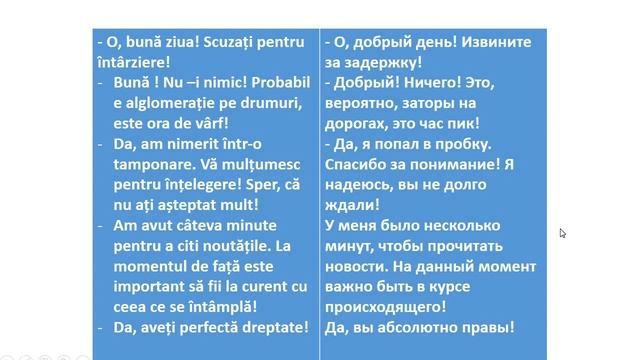Румынский язык в диалогах Мой онлайн разговорник смотреть онлайн
