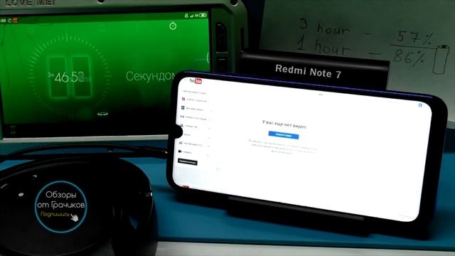 ?ТЕСТ Батареи Redmi Note 7 ? в YouTube от 100% до 0% смотреть онлайн