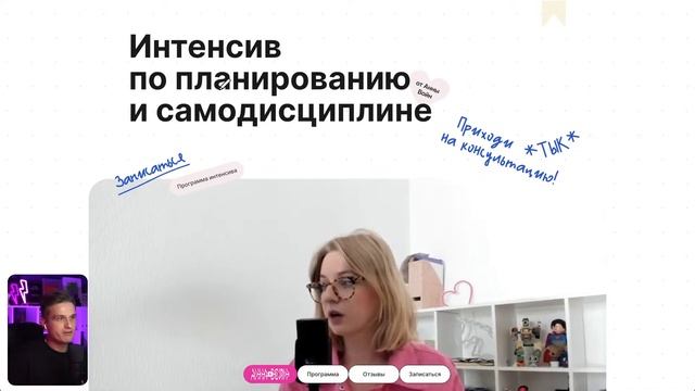 Как найти идеи для дизайна сайта. Live. смотреть онлайн