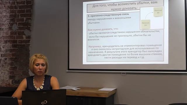 Гражданско-правовая ответственность за нарушение договоров смотреть онлайн