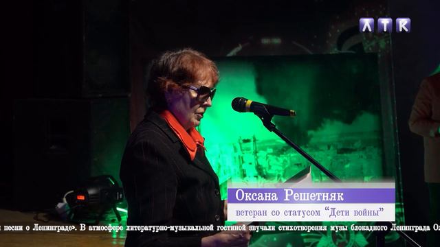 80 лет снятия блокады Ленинграда смотреть онлайн
