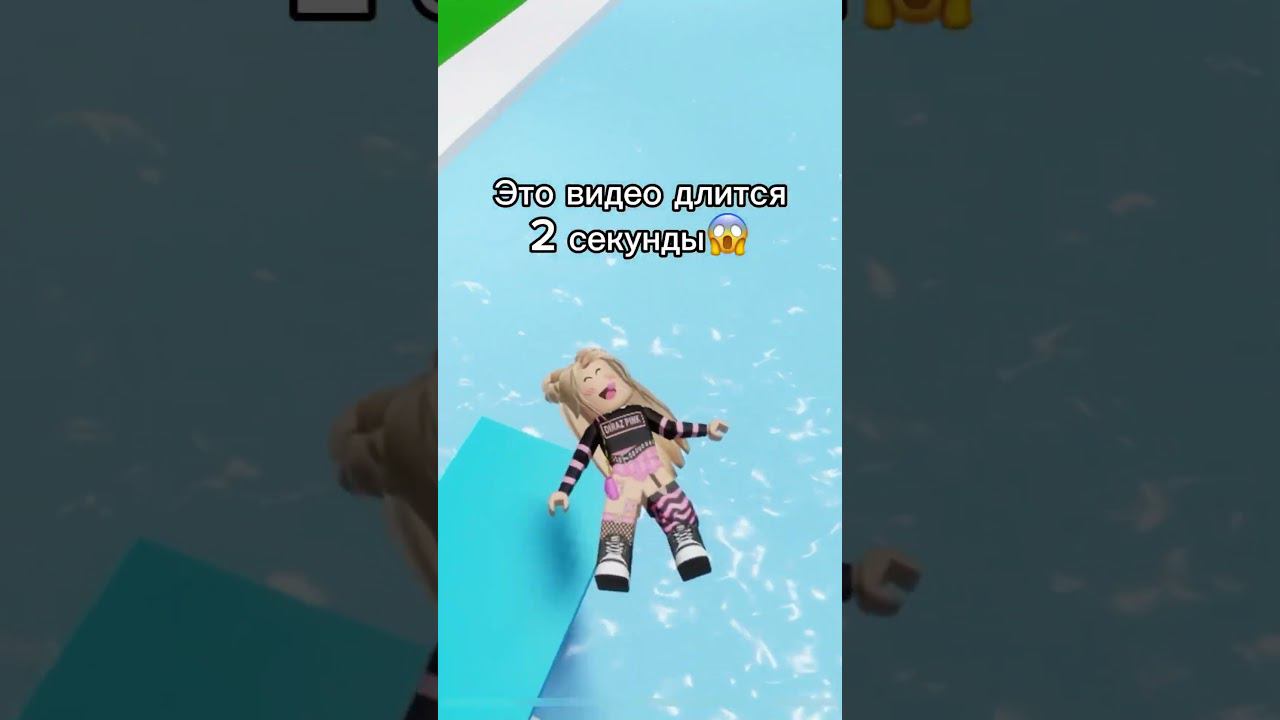 Кто смог досмотреть до конца?#роблокс #игры #смешное #интересное смотреть онлайн