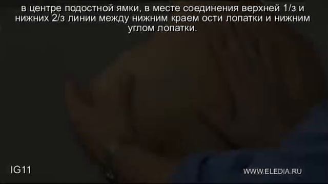 IG11 смотреть онлайн