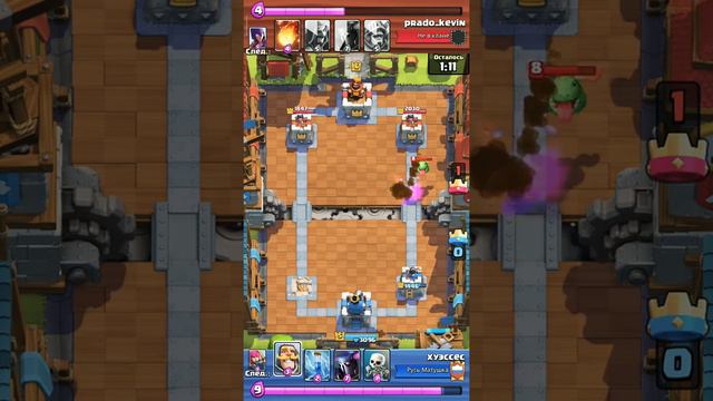 Русские не сдаются)Clash Royale смотреть онлайн