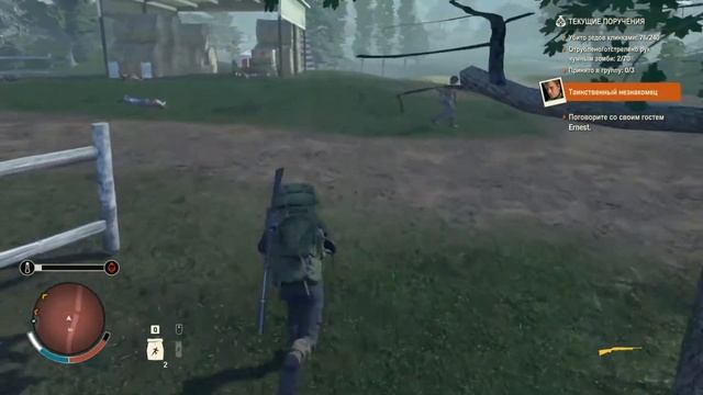 Зачистка района. КОШМАРНАЯ Зона. State of Decay 2 Juggernaut Edition - Эпизод 10 (nightmare zone) смотреть онлайн