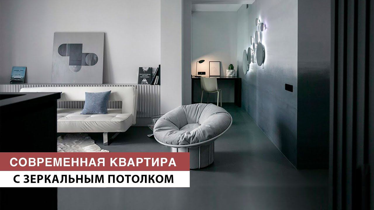 Обзор современной атмосферной квартиры 60 м2 для иностранца смотреть онлайн