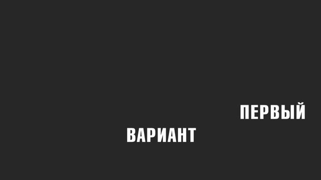 Как сделать 3D презентацию, красивое видео смотреть онлайн