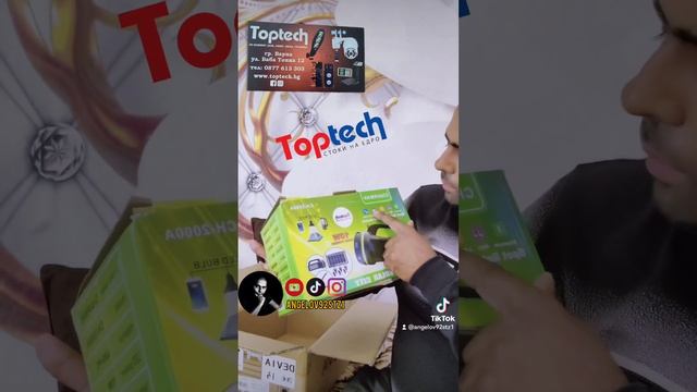 3 продукта от Toptech.bg