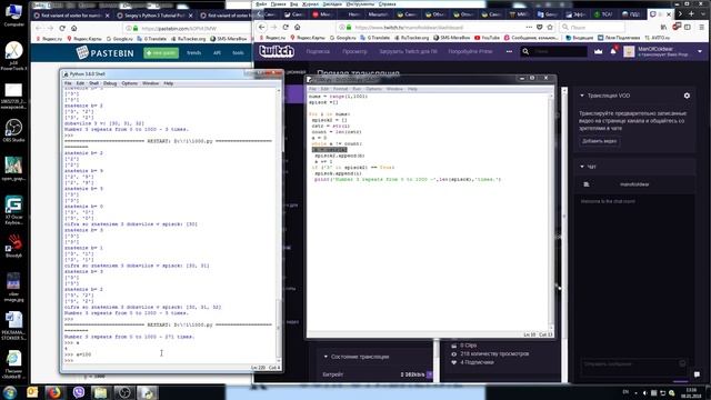 сколько раз 3 повторяется от 1 до 1000 на python смотреть онлайн