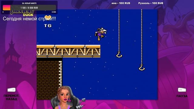 НЕМОЙ СТРИМ! ИГРАЕМ В THE DISNEY Afternoon COLLECTION #1 смотреть онлайн