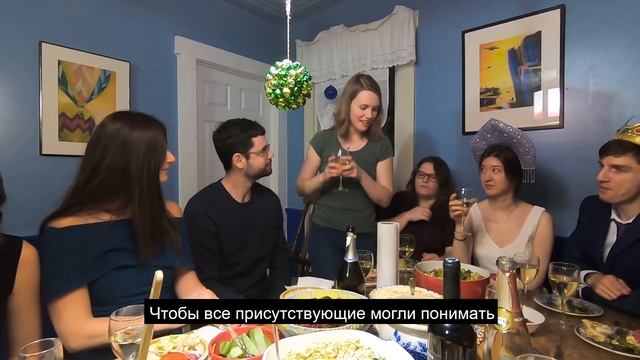 Русский Новый год в Америке!!! 2020... смотреть онлайн