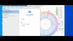 Как в Zet 9 убрать иероглифы.  Windows 10.