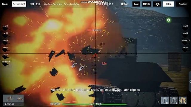 Panzer War DE build your tank. Обзор на КА-Т55. ТТ 8ур. Первое видео с голосом. смотреть онлайн