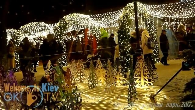 Праздничный Мариинский парк в Киеве. Январь, 2017. смотреть онлайн